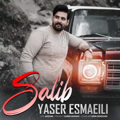 Yousef Esmaeili – Saleb