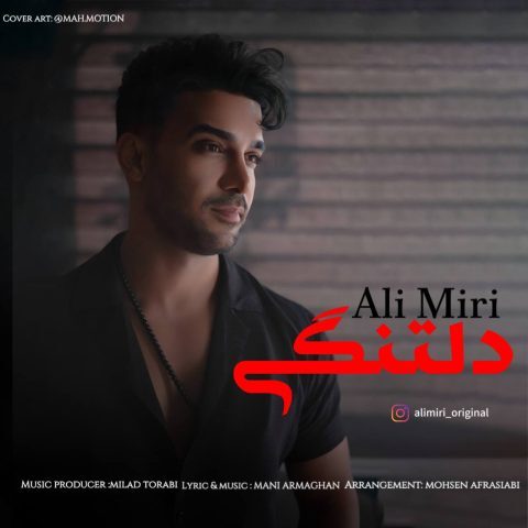 Ali Miri – Deltangi