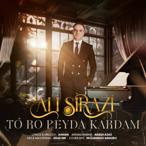 Ali Shirazi – Toro Peida Kardam