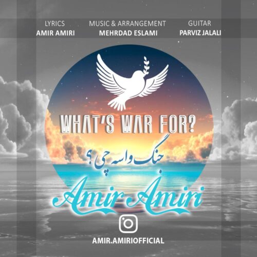 Amir Amiri – Jang Vase Chi