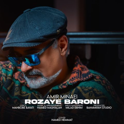Amir Minaei – Rozaye Baroni