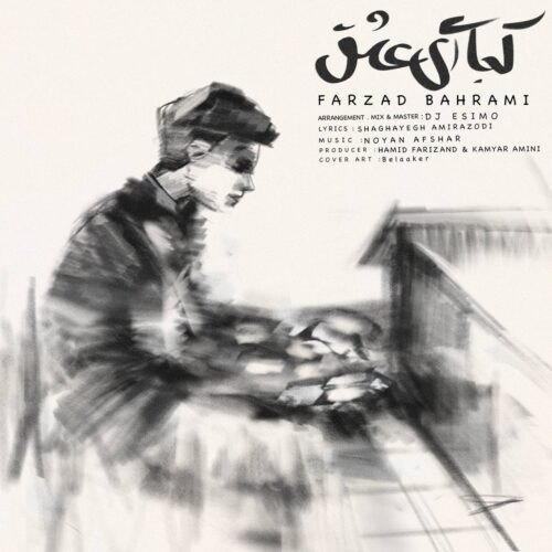 Amir Vakili – Eteraf