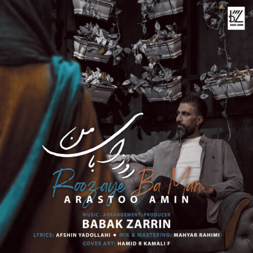 Arastoo Amin – Roozaye Ba Man