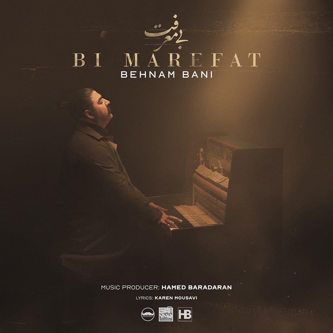 Behnam Bani – Bi Marefat
