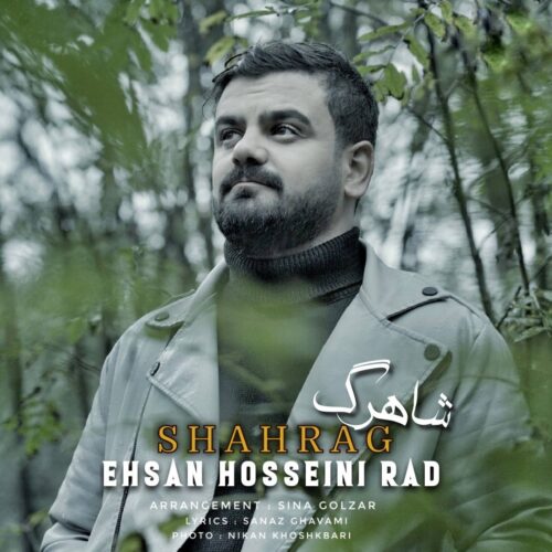 Ehsan Hosseinrad – Shahrag