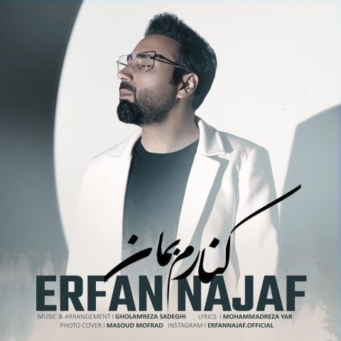 Erfan Najaf – Kenaram Beman