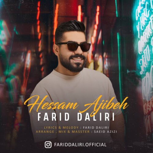 Farid Daliri – Hessam Ajibeh