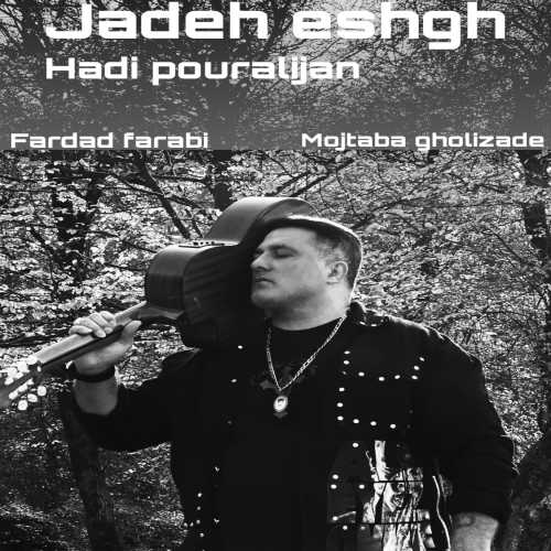 Hadi Poralijan – Jadeye Eshgh
