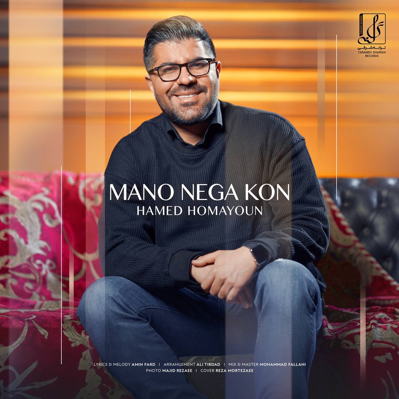 Hamed Homayoun – Mano Nega Kon