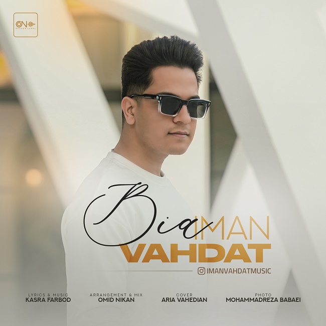 Iman Vahdat – Bia