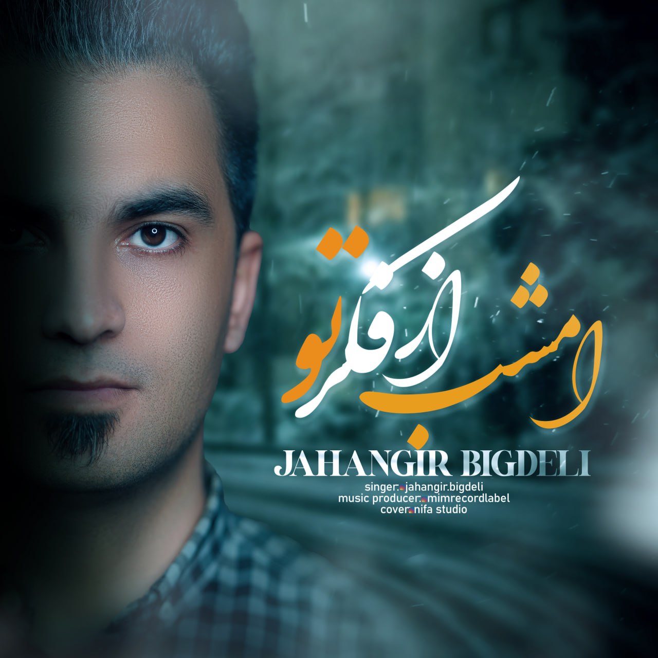 Jahangir Bigdeli – Emshab Az Fekre To