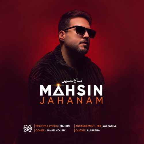 Mahsin – Jahanam