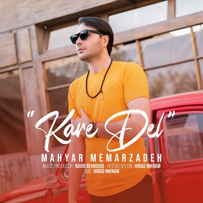 Mahyar Memarzadeh – Kare Del