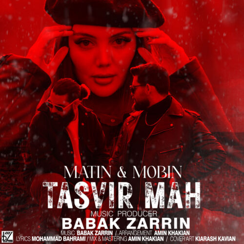 Matin & Mobin – Tasvire Mah