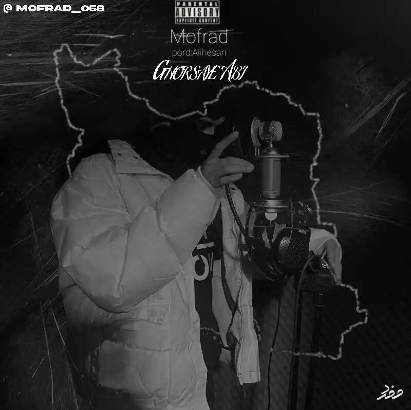 Mofrad – Ghorsaye Abi
