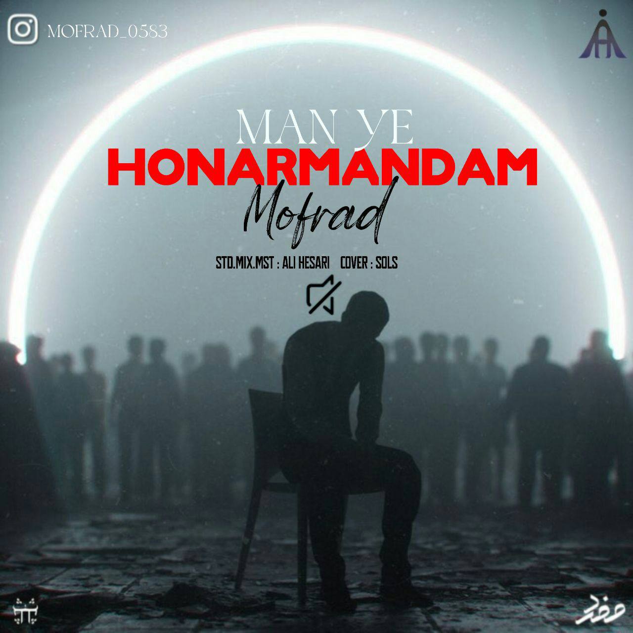 Mofrad – Man Ye Honarmandam