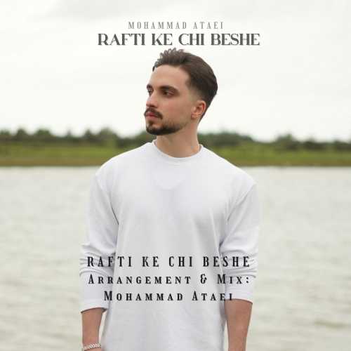 Mohammad Ataei – Rafti Ke Chi She