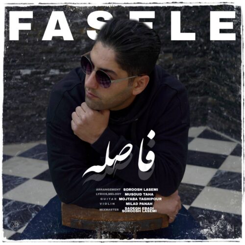 Mohammad Seifi – Fasele