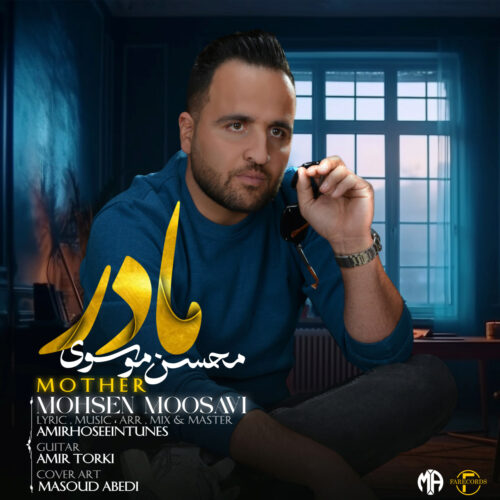 Mohsen Moosavi – Madar