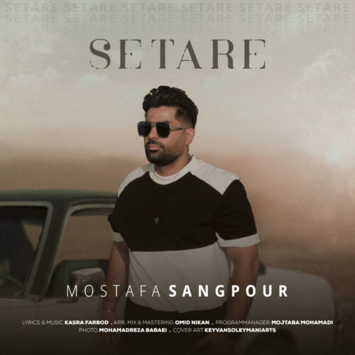 Mostafa Sangpour – Setare