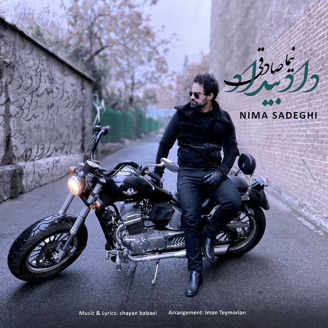Nima Sadeghi – Daad Bidad