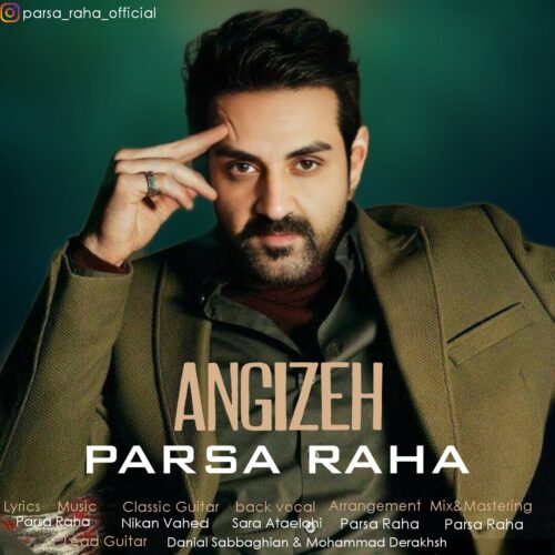 Parsa Raha – Angizeh