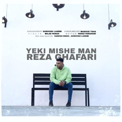 Reza Ghafari – Yeki Mishe Man