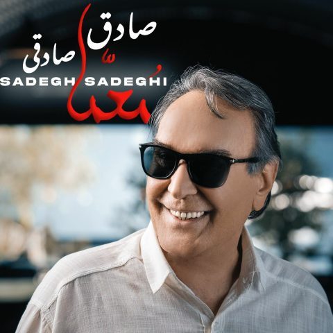 Sadegh Sadeghi – Moamma