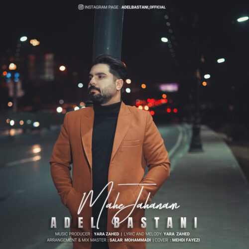 Adel Bastani – Mahe Jahanam