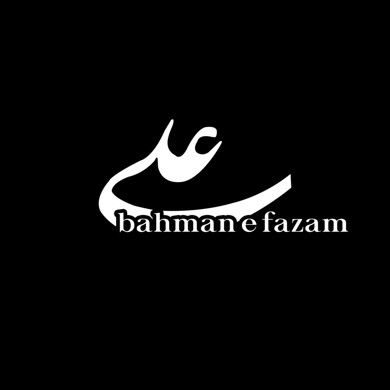 Ali – Bahman E Fazam