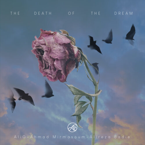Ali G – The Death Of The Dream