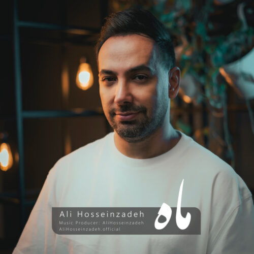 Ali Hosseinzadeh – Mah