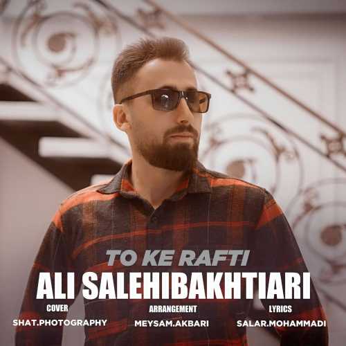 Ali Salehi – To Ke Rafti