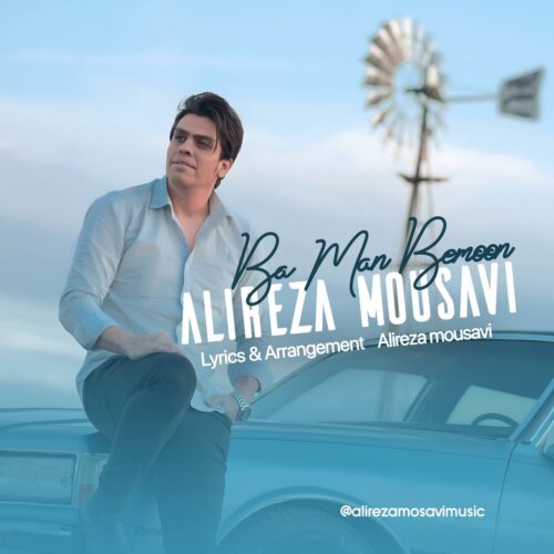 Alireza Mousavi – Ba Man Bemoon