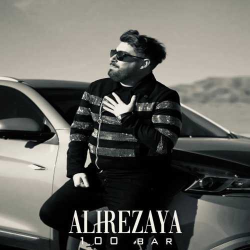 Alirezaya – 100 Bar
