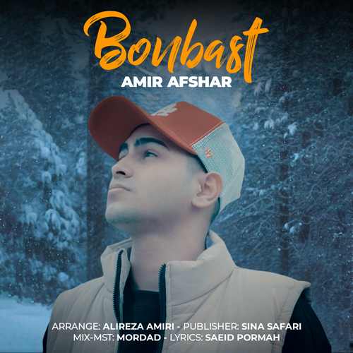 Amir Afshar – BonBast