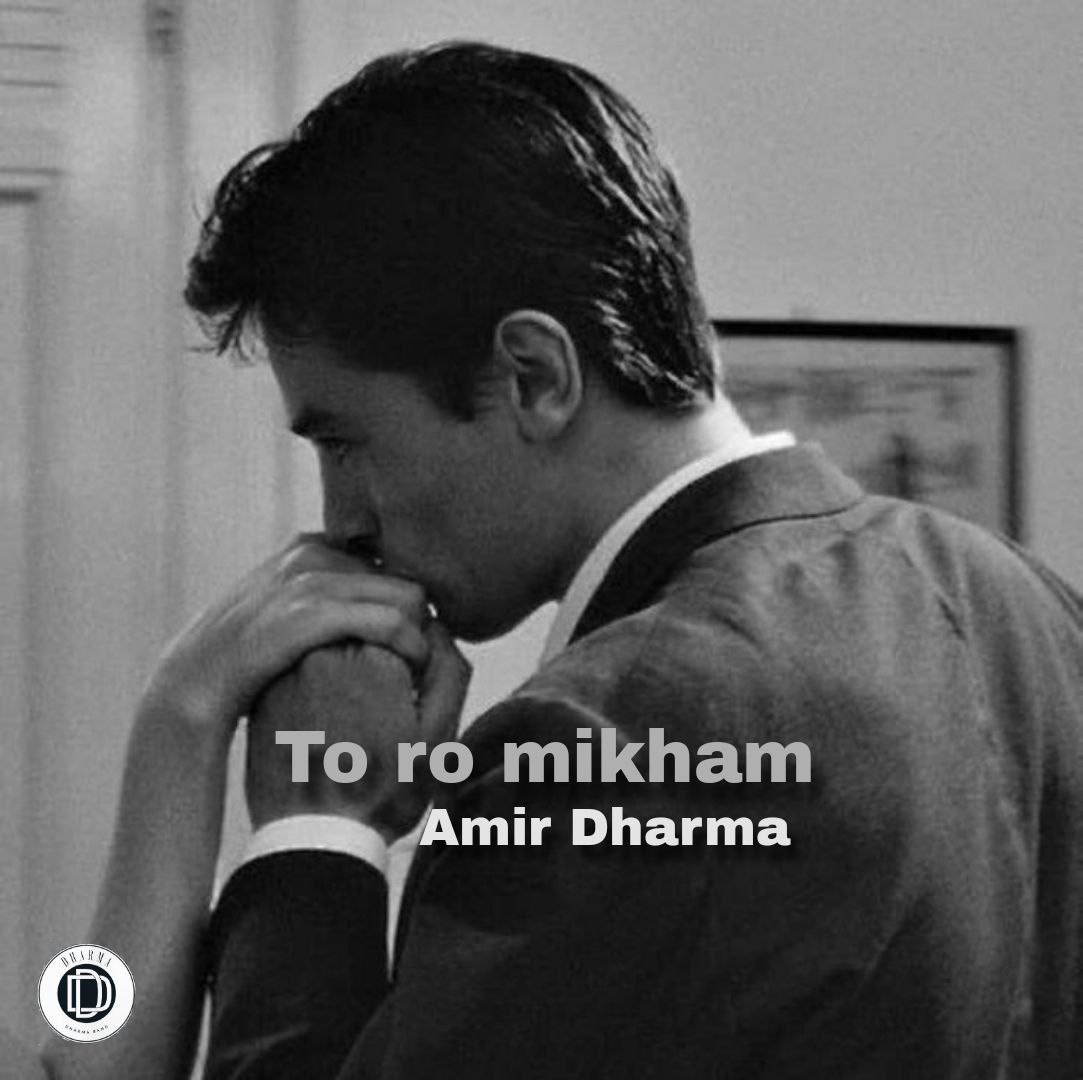 Amir Dharma – Toro Mikham