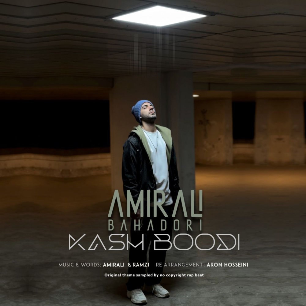 Amirali Bahadori – Kash Boodi
