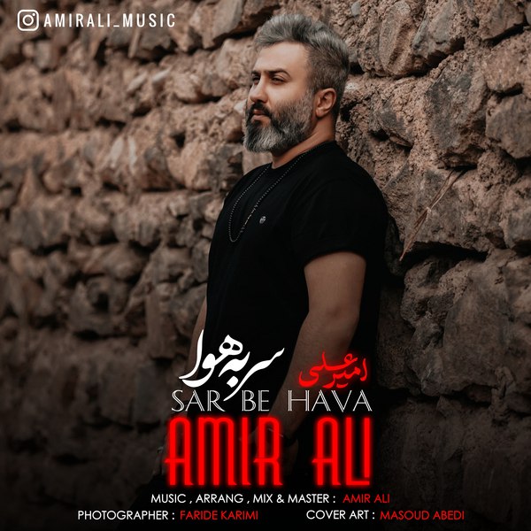 Amirali – Sar Be Hava