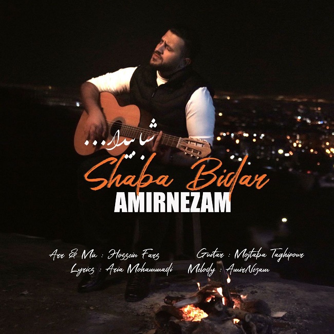 Amirnezam Masalegou – Shaba Bidar