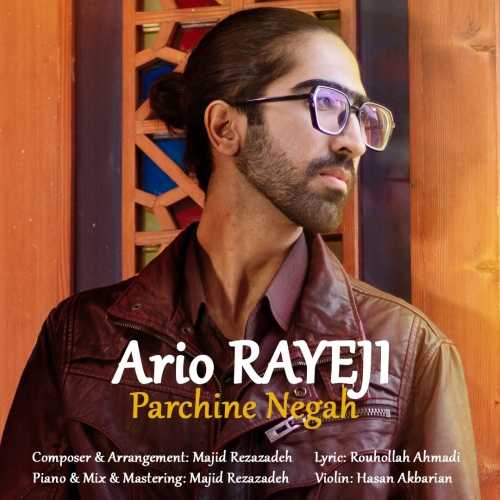 Ario Rayeji – Parchine Negah