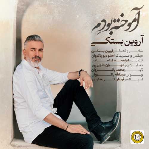 Arvin Bastaki – Amokhta Bodem