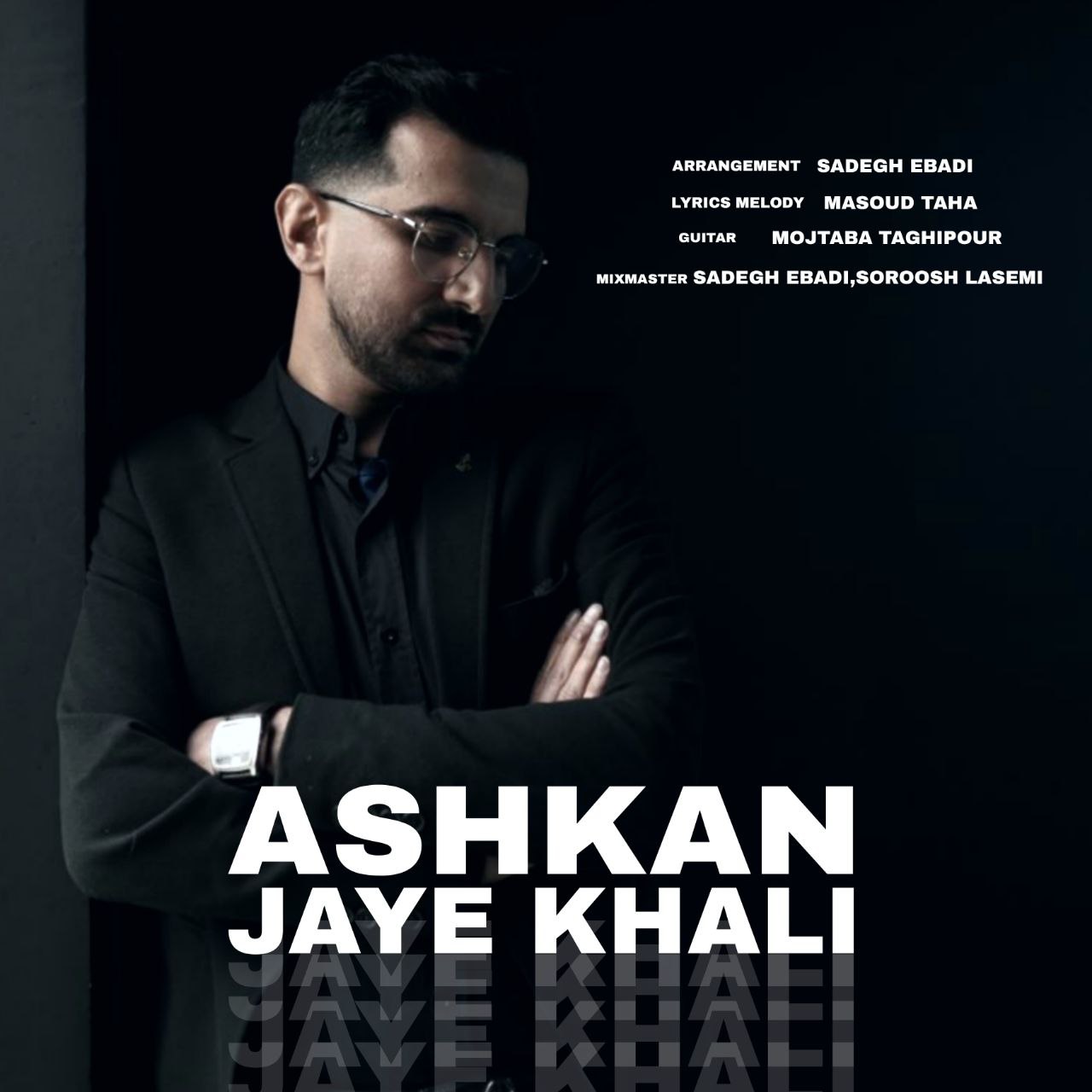 Ashkan – Jaye Khali