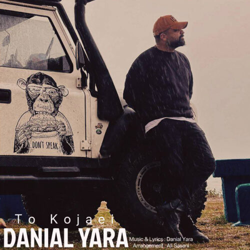 Danial Yara – To Kojaei