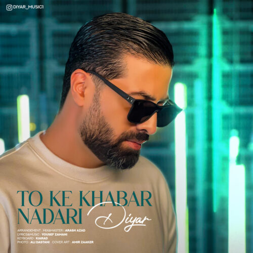 Diyar – To Ke Khabar Nadari