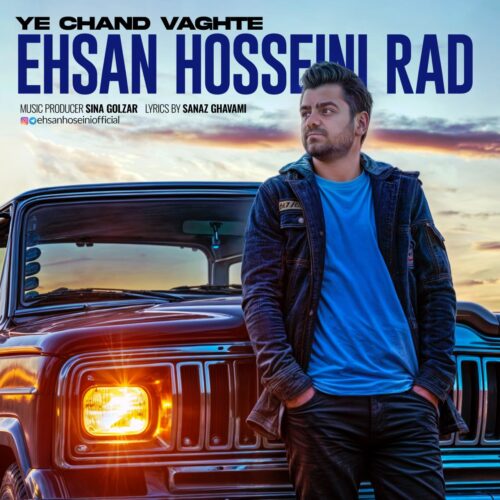 Ehsan Hosseini Rad – Ye Chand Vaghte