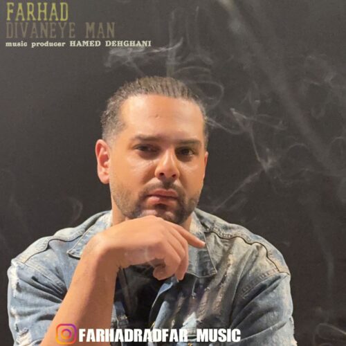 Farhad Radfar – Divaneye Man