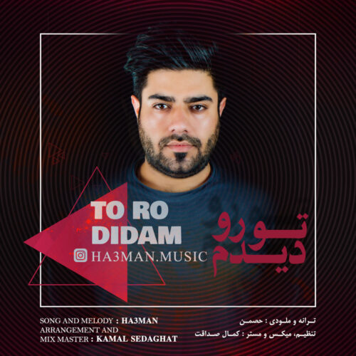 Ha3man – Toro Didam
