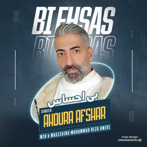 Hamid Mohammadi – Bi Ehsas