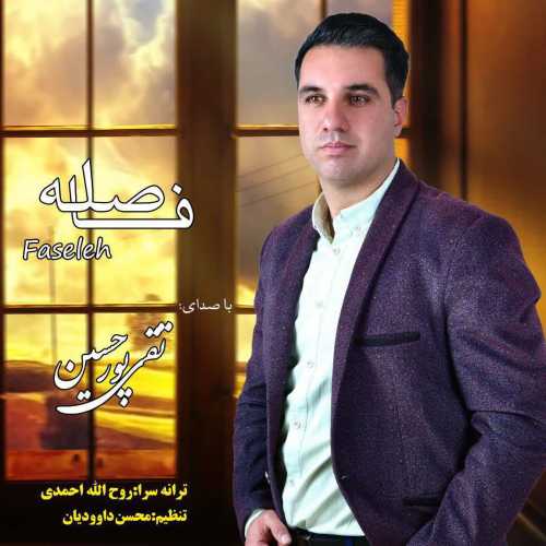 Hossein Taghipor – Faseleh